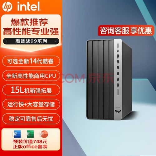 權(quán)威評(píng)選 專為在線學(xué)習(xí)打造的三款高效網(wǎng)課臺(tái)式機(jī)精選推薦