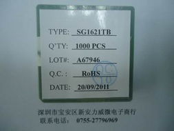 收音模組IC 4730、4704和4705的集成電路設(shè)計(jì)分析