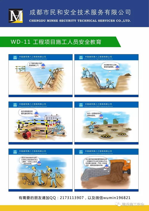 量體裁衣 讓外墻圍擋圖與安防系統(tǒng)設(shè)計(jì)施工更安全、更高效